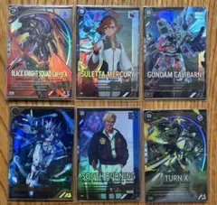 ガンダムアーセナルベース　カルラ　スレッタ　他