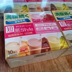 02 井藤漢方製薬 短期スタイル ダイエットシェイク 25g×10袋