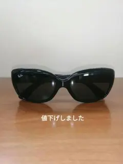 レイバン サングラス
