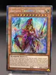遊戯王 英語 Arcana Triumph Joker コレクターズ 希少 美品 遊戯王 英語 Arcana Triumph Joker コレクターズ 希少