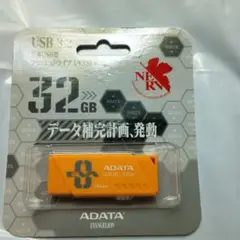 フラッシュドライブ　32GB　エヴァンゲリオン