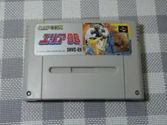 スーパーファミコン　エリア８８