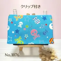 【匿名配送】移動ポケットクリップ付き 2ポケット+ティッシュ入ケースNo1076