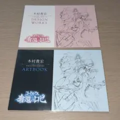 コードギアス(奪還のロゼ)　劇場特典 小冊子セット　新品未開封