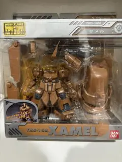匿名配送 MS IN ACTION ザメルセットMIA[ ガンダム 0083 ] 匿名配送 MS IN ACTION ザメルセットMIA[ ガンダム 0083 ]