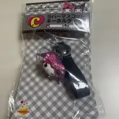 My Melody & Kuromi ラバーキーホルダー