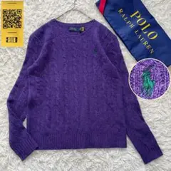 現行QR✨ポロラルフローレン ケーブルウールカシミヤクルーネックセーターM