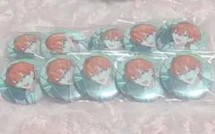 18TRIP 西園練牙 全体会議 缶バッジ 10個