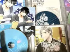 シチュCD 天野晴、皇帝、テトラポット登 まとめ売り