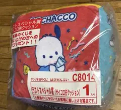 サンリオ　はぴだんぶい　当たりくじ　ラストワン賞