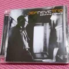 値下げ　ジェフニーヴ　jef neve trio