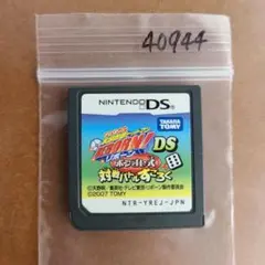 家庭教師ヒットマンREBORN!DS ボンゴレ式 対戦バトルすごろく