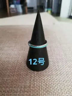 ティファニー ブルーエナメルラインリング 12号 AG925