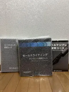 2000セールスレターのテンプレート集◆ヤニックとダイレクト出版の小川忠洋 2000セールスレターのテンプレート集◇ヤニックとダイレクト出版