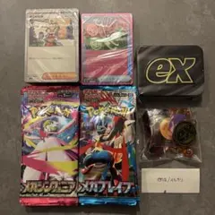 プレミアムトレーナーボックス MEGA 箱なし