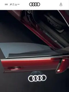 2025年最新】ドアエントリーライト audiの人気アイテム - メルカリ