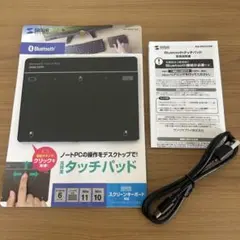【ほぼ新品】サンワサプライ Bluetoothタッチパッド MA-PB521GM