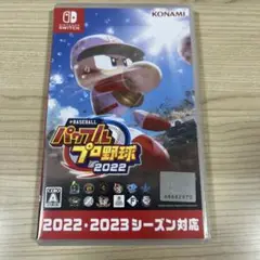 eBASEBALL パワフルプロ野球2022