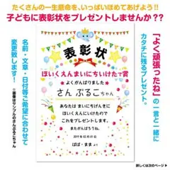 もこねこ様　専用