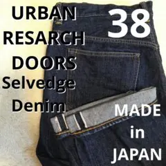 ♦美品♦アーバンリサーチドアーズ　セルビッジデニム　日本製　38サイズ　濃紺