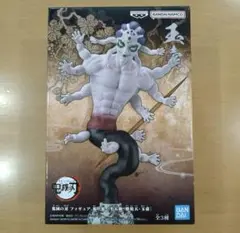 鬼滅の刃 フィギュア 鬼ノ装 玉壺