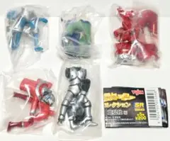 SR 特撮ヒーロー コレクション 宣弘社編 全5種 ミニブック付 新品 ユージン