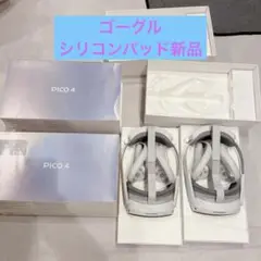 2025年最新】PICO 4 128G VR ヘッドセットの人気アイテム - メルカリ