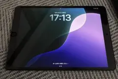 iPad Air 第3世代 【美品】 ケース付き