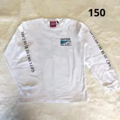 GOTCHA ガッチャ 長袖Tシャツ 刺繍ロゴ 150