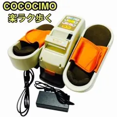 2025年最新】ココチ 楽ラク歩くの人気アイテム - メルカリ