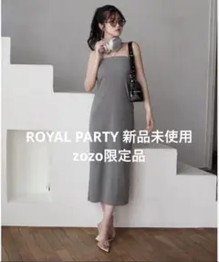 【新品未使用】ROYAL PARTYグレーキャミワンピースミディ丈スリムフィット