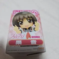 Item thumbnail for item a21441c0-680f-4486-9609-476a319f4ace