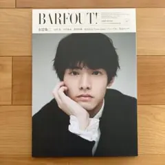 BARFOUT! バァフアウト! Volume 317(Brown's boo…