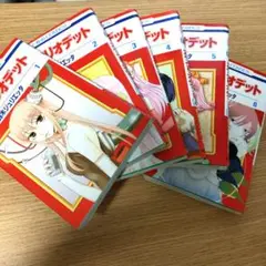 カラクリオデット全巻 　鈴木ジュリエッタ