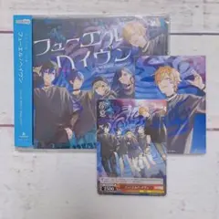 プロセカ　特典・彰人　ビビバスCD