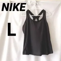 Nike ブラック ヨガウェア Lサイズ　タンクトップ　レディース