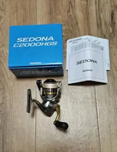 SHIMANO SEDONA C2000HGS 2500HG セット Shimano 23 Sedona C2000SHG