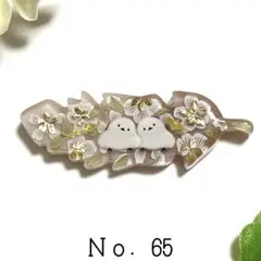 Ｎｏ．65 レジン リーフ シマエナガ ヘアゴム ブローチ