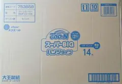 GOO.N スーパービッグ パンツタイプ 一箱
