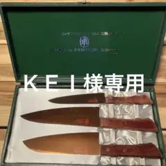 722 【爆速発送】PAMESOH Solingen /Rostfrel 3本 2025年最新】pamesoh 包丁の人気アイテム - メルカリ