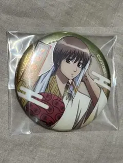 銀魂　沖田総悟　湯上がり　缶バッジ