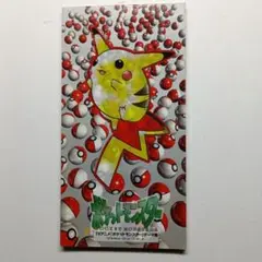 ポケットモンスター TVアニメ主題歌集