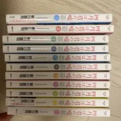 四月は君の嘘 1~11巻セット 全巻セット
