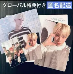 ENHYPEN daydream japan ソヌ weverse 特典
