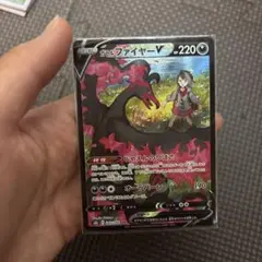 ガラルファイヤーV CSR S8b VMAXクライマックス 242/184