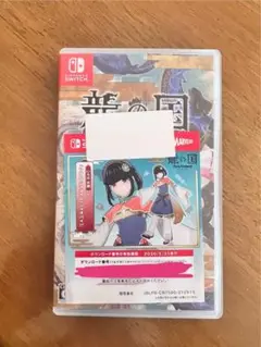 龍の国 ルーンファクトリー 初回特典付き9.1までの限定出品