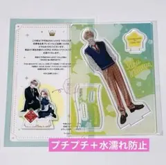 不可抗力のI LOVE YOU 綿谷先輩のKIRA KIRAアクリルスタンド