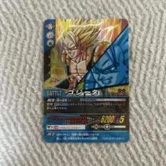 ゴジータ ドラゴンボールデータカードダス