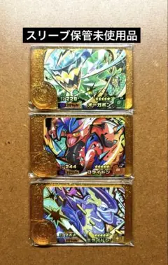 ポケモンフレンダ　コライドン　ミライドン　オーガポン　未使用　レガシーコンプST