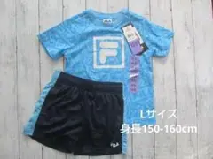 フィラ 半袖 Tシャツ パンツ ビッグロゴ セットアップ L 150-160cm